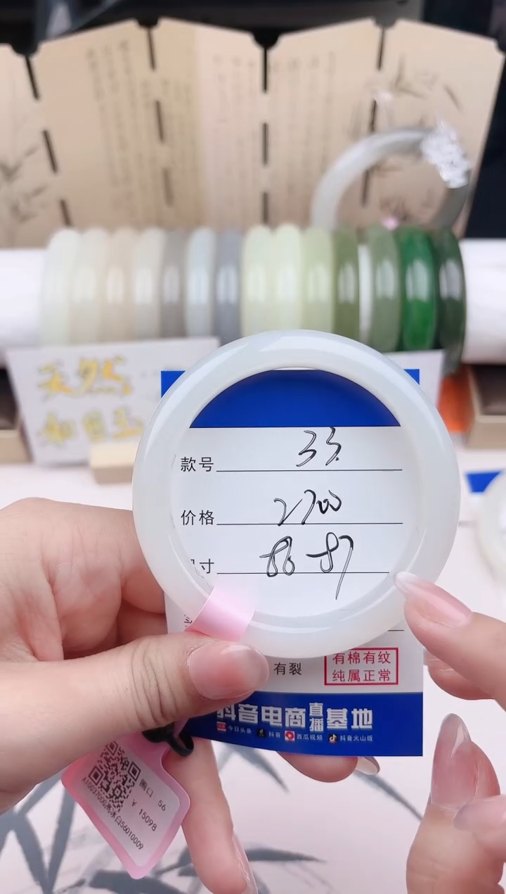 【闪购商品】和田玉未镶嵌手镯33