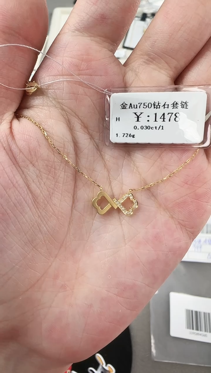 【闪购商品】钻石项链18K金镶嵌B2599908901529