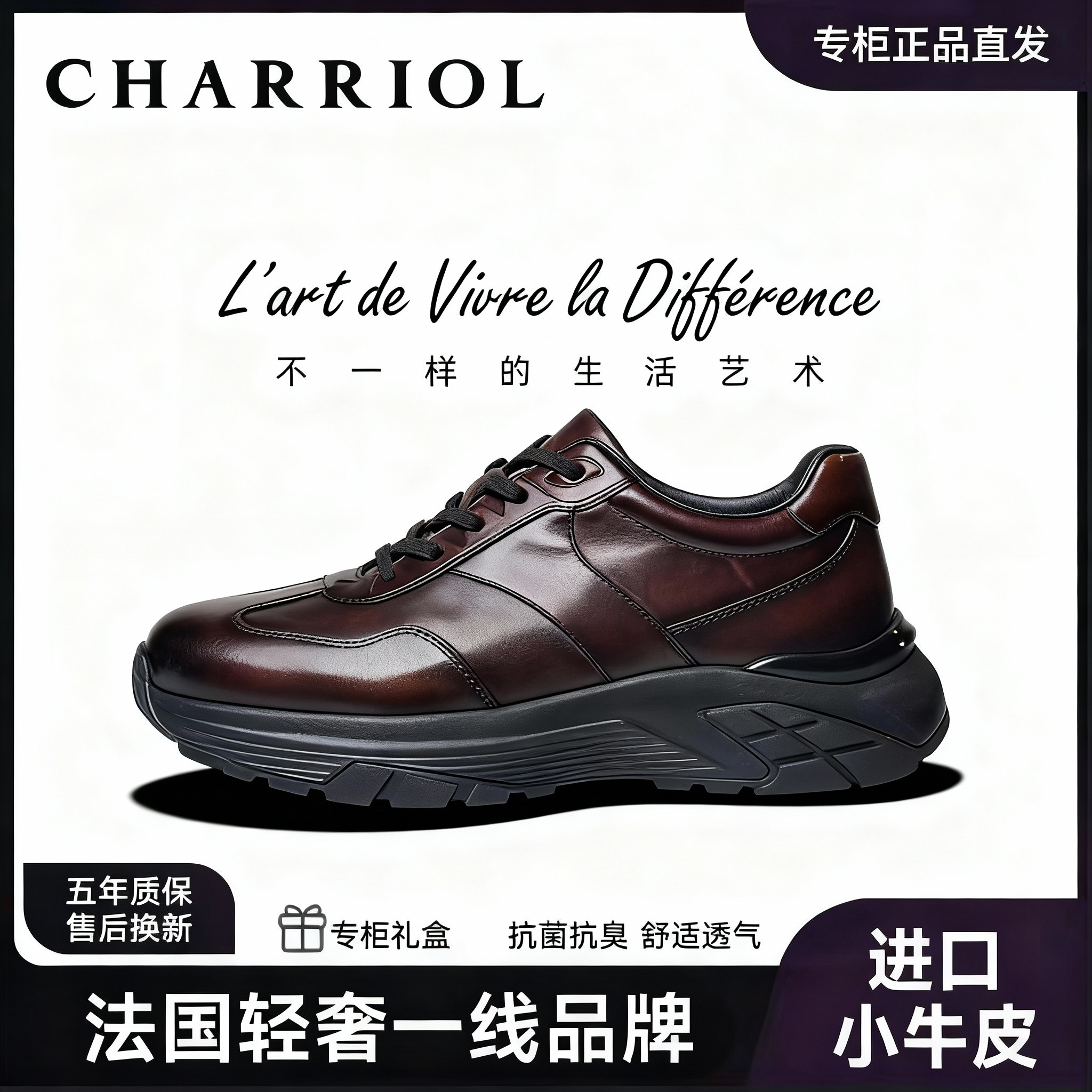 CHARRIOL/夏利豪2026年新款进口小牛皮真皮男鞋2325C23-324