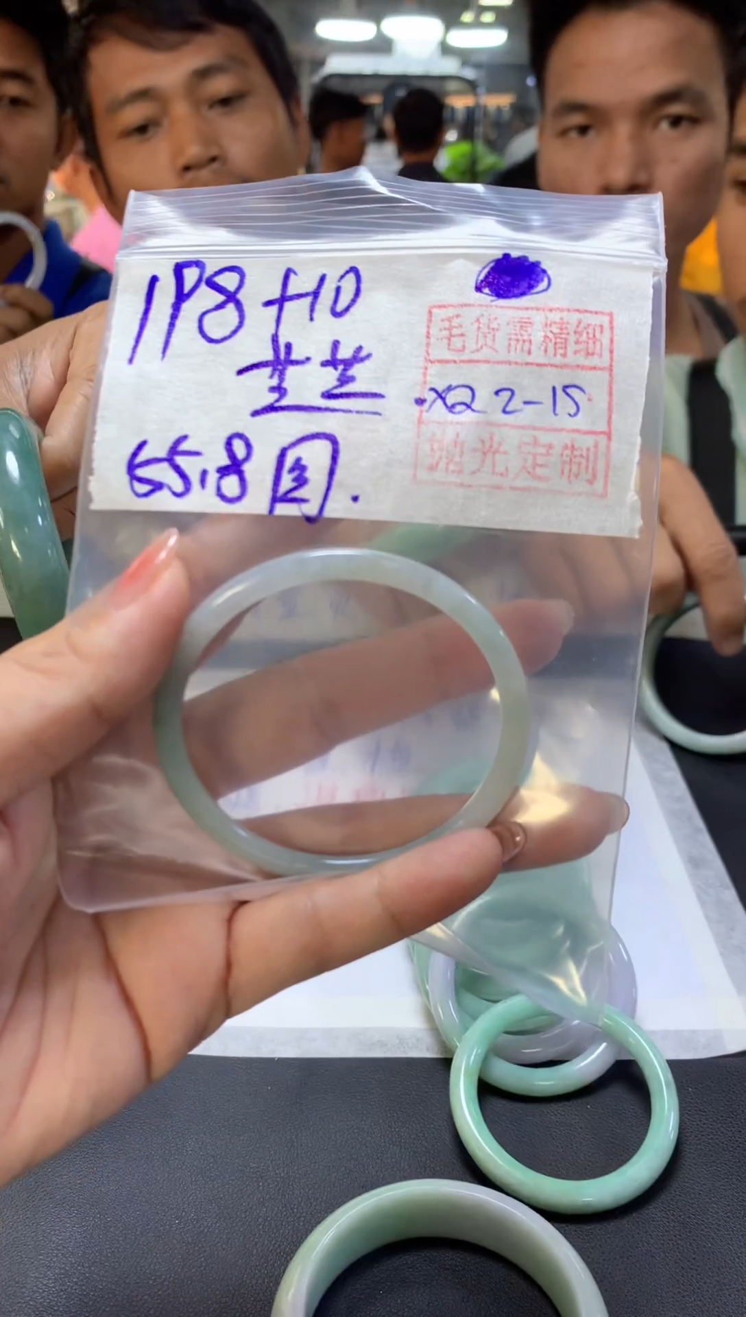 【闪购商品】定制翡翠未镶嵌 芝芝手镯55.8圆#198元毛货抛光