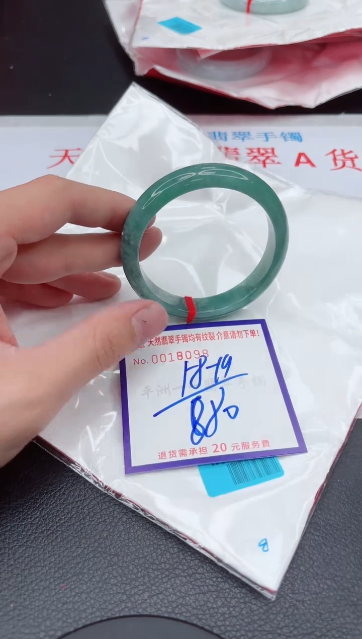 【闪购商品】翡翠手镯未镶嵌11111111111111