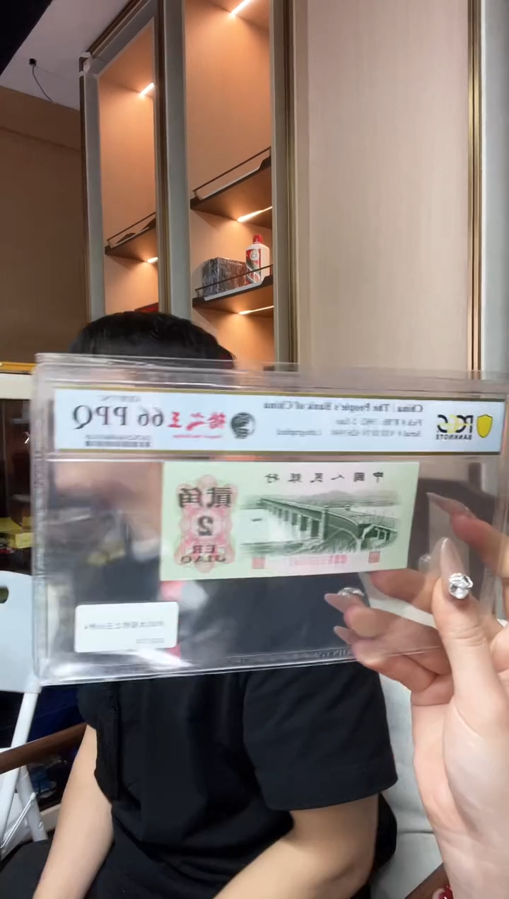 【闪购商品】pcgs评级-太极桥之w67分不挑号