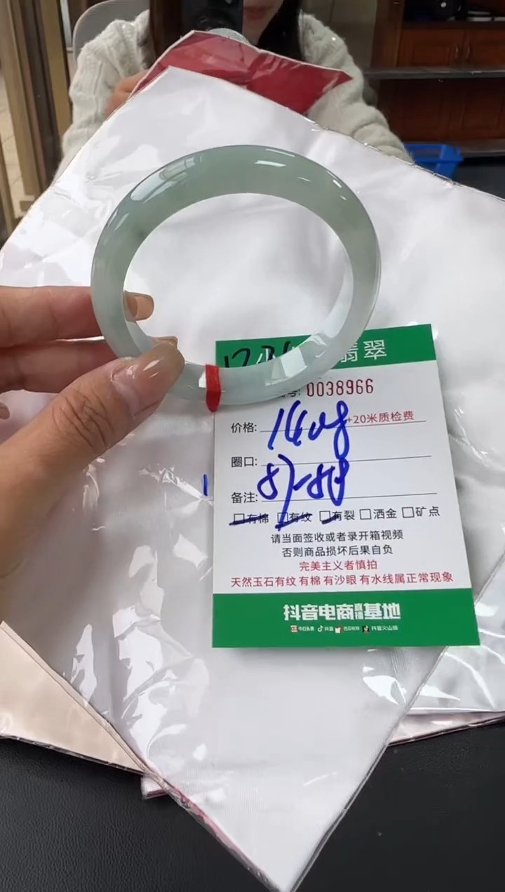 未镶嵌手镯翡翠A货手镯