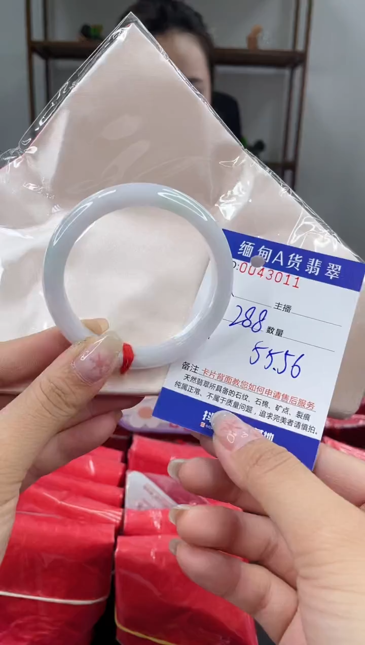 未镶嵌手镯翡翠 