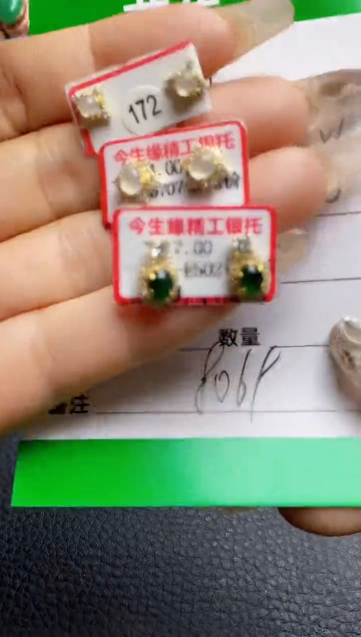 【闪购商品】翡翠戒指银S925镶嵌8069