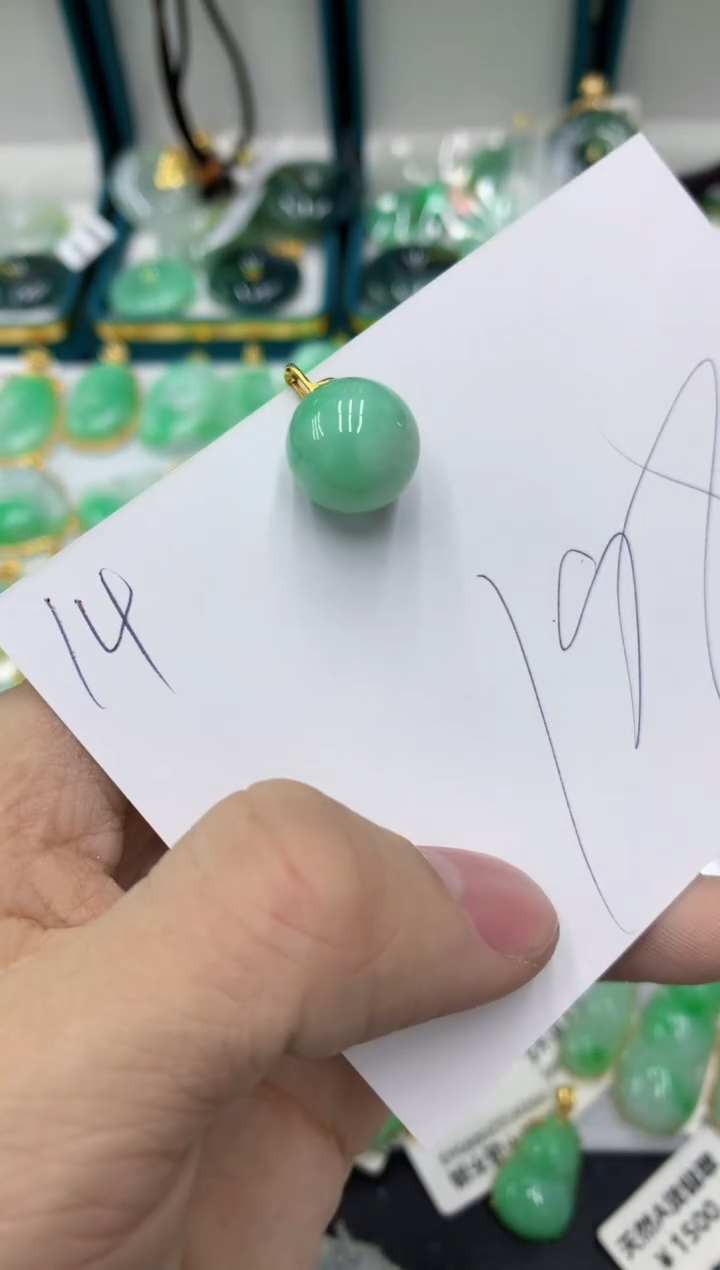 【闪购商品】翡翠颈饰18K金镶嵌号链接111111