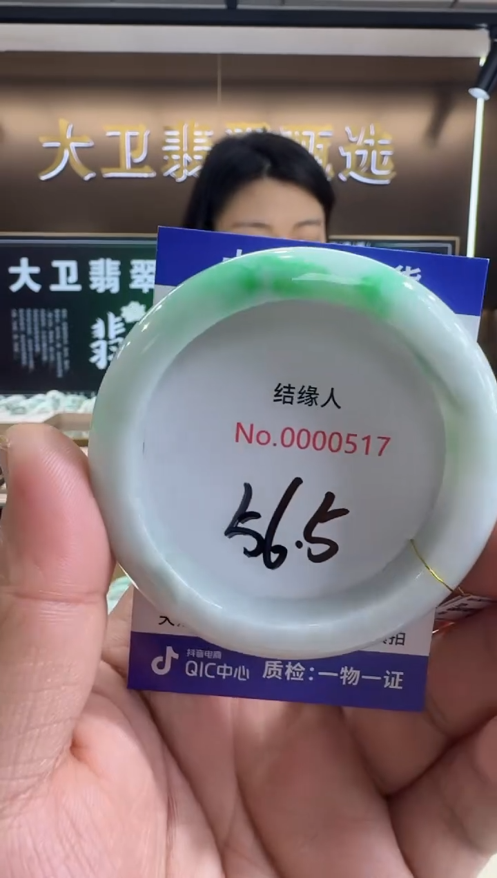 未镶嵌手镯翡翠天然缅甸a货翡翠