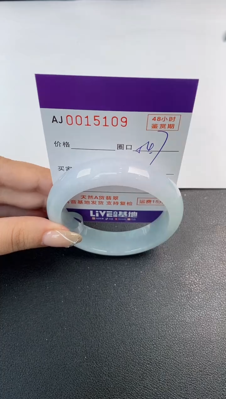 未镶嵌手镯翡翠天然A货翡翠