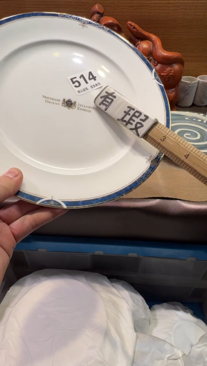 【闪购商品】陶瓷陶瓷陶瓷陶瓷陶瓷