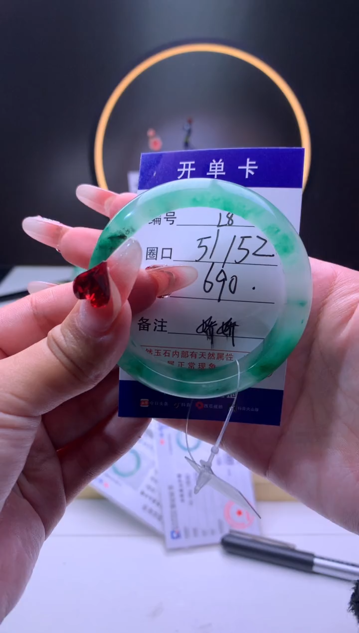 【闪购商品】石英质玉手镯未镶嵌【灵羽珠宝】-序号8