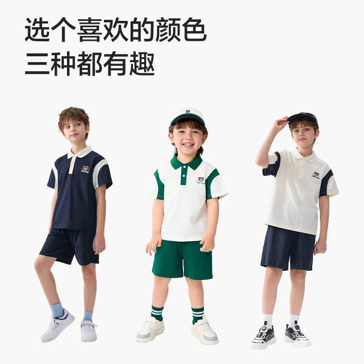 巴拉巴拉儿童短袖套装短裤2025童装夏季男童宝宝两件套薄款学院风