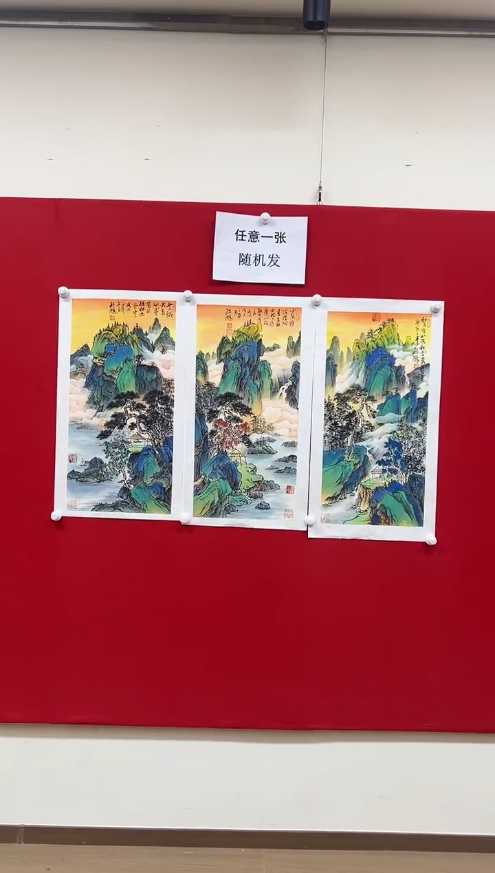 国画山东国鉴孙鹏国画作品