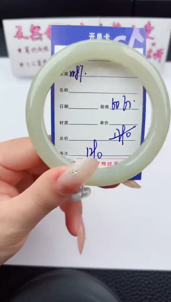 未镶嵌手镯和田玉87嗨购微色差T3