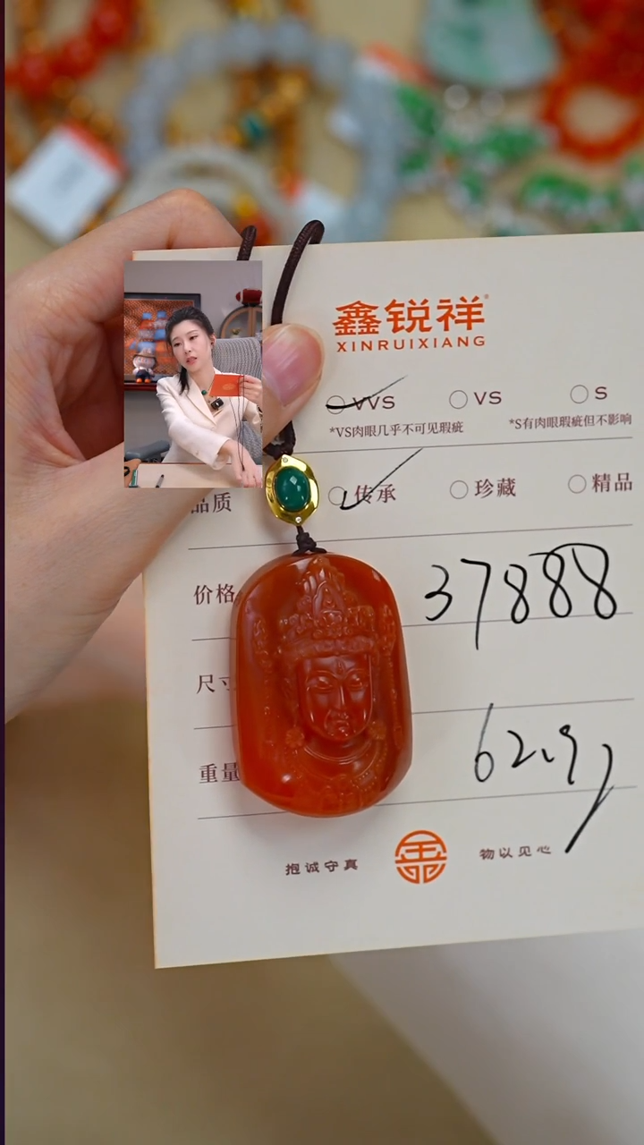 未镶嵌南红玛瑙珠宝奇石亿*w南红