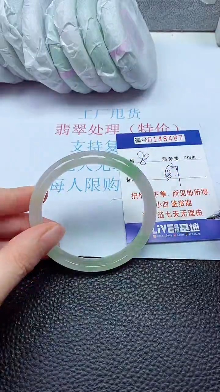 拍下以实物为准00148487