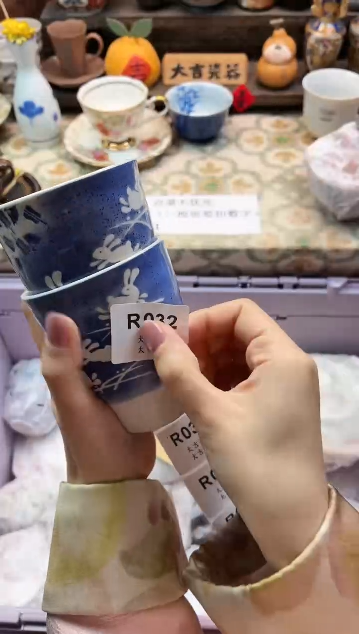 瓷器F****娜   R032 