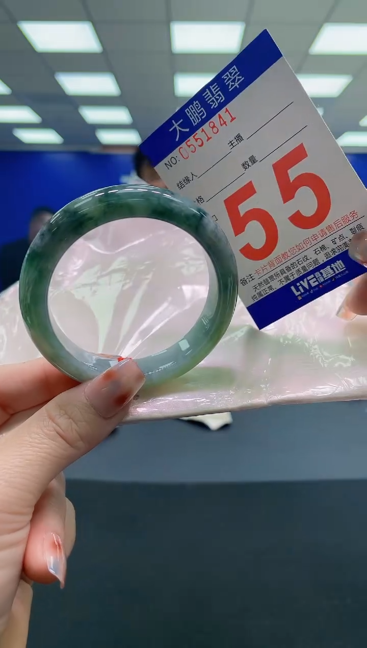 未镶嵌手镯翡翠AAAAAAAAAA