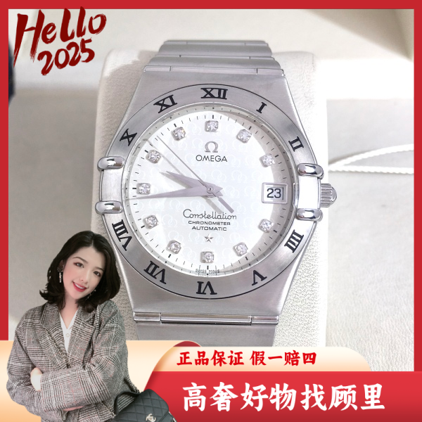 欧米茄/自动机械/95新/表径35.5/S38241217001/250207DY0035