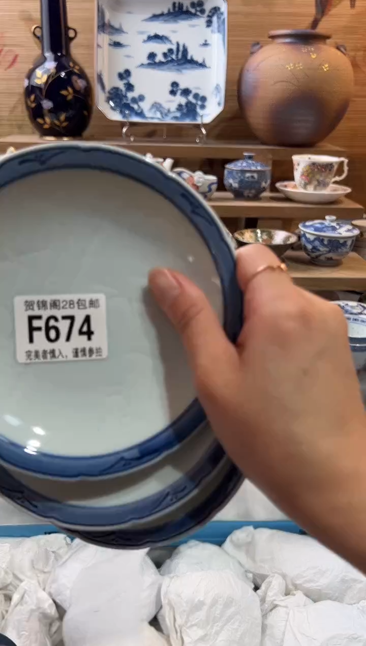 【闪购商品】瓷片当天满28米包邮F674