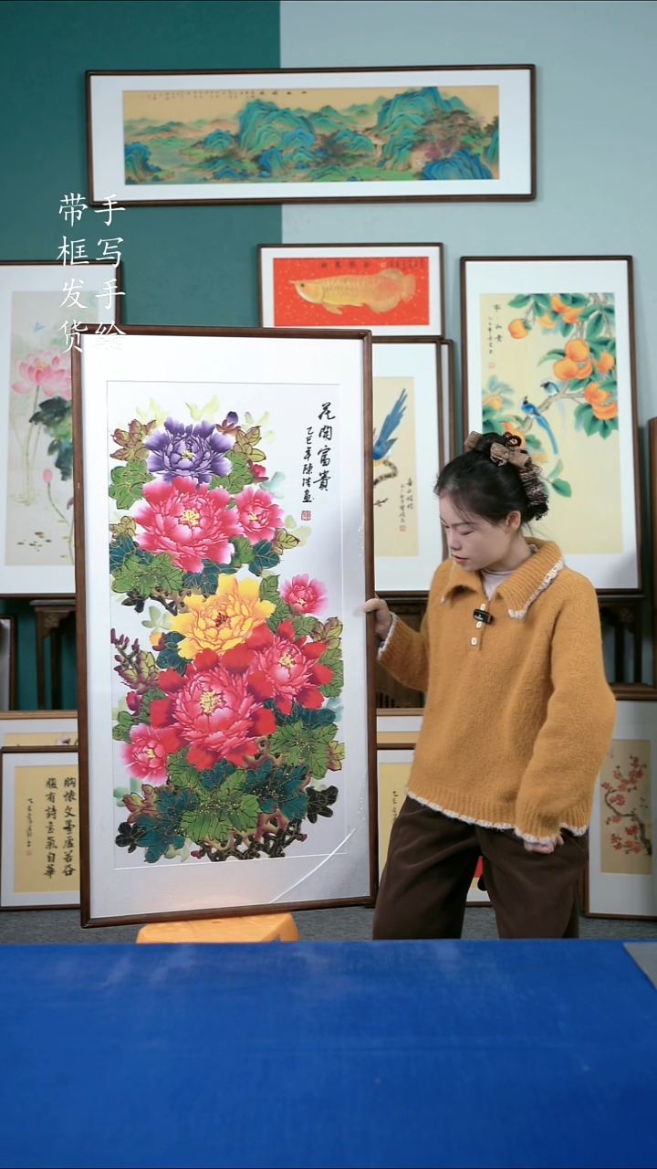 国画94  牡丹 65*125