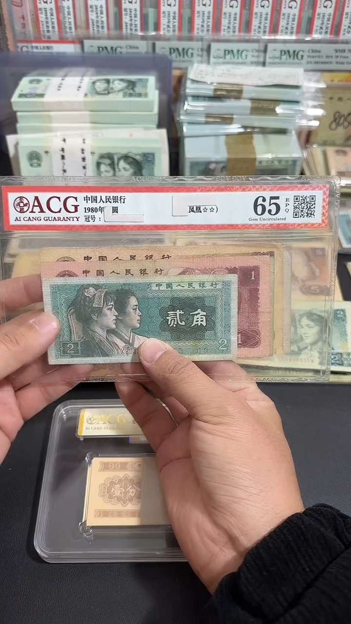 【退市】 原票  八图专属链接  1套5张