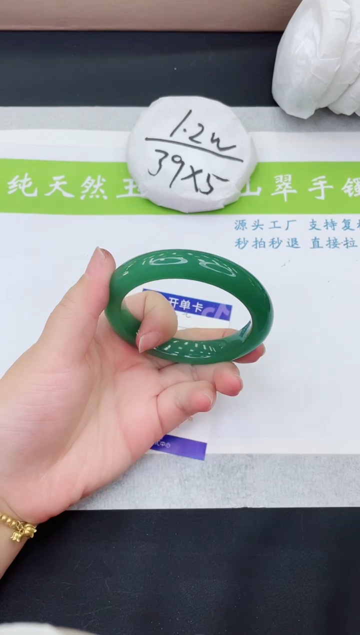 【闪购商品】石英质玉手镯未镶嵌D159-58+