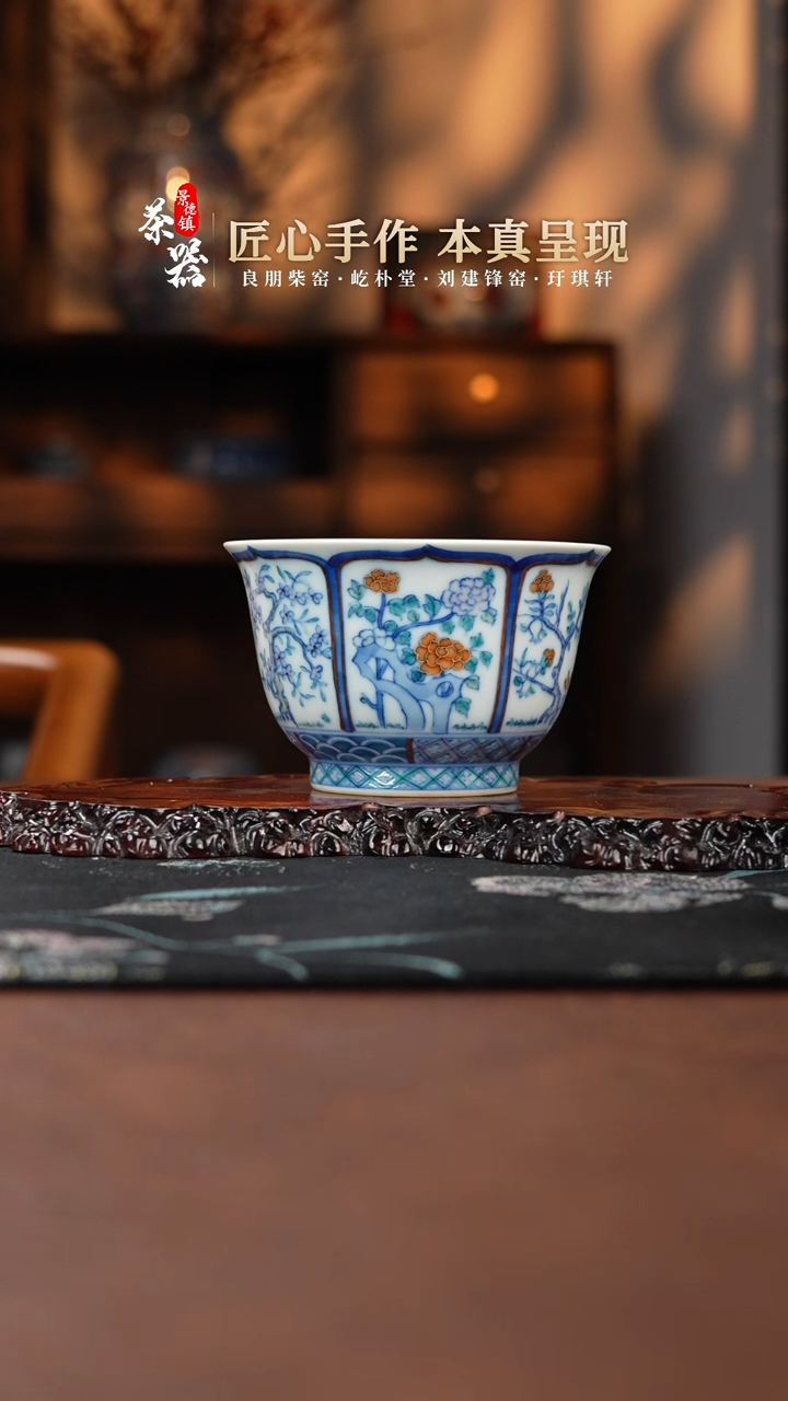 【闪购商品】玗琪轩十二花神杯