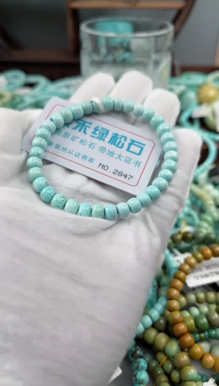 未镶嵌绿松石松石2847