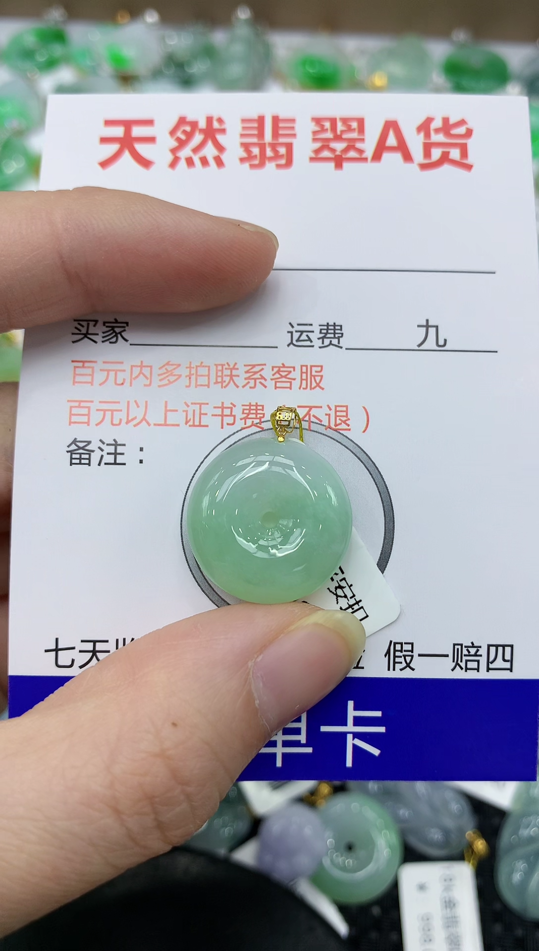 翡翠18K金镶嵌颈饰111111111