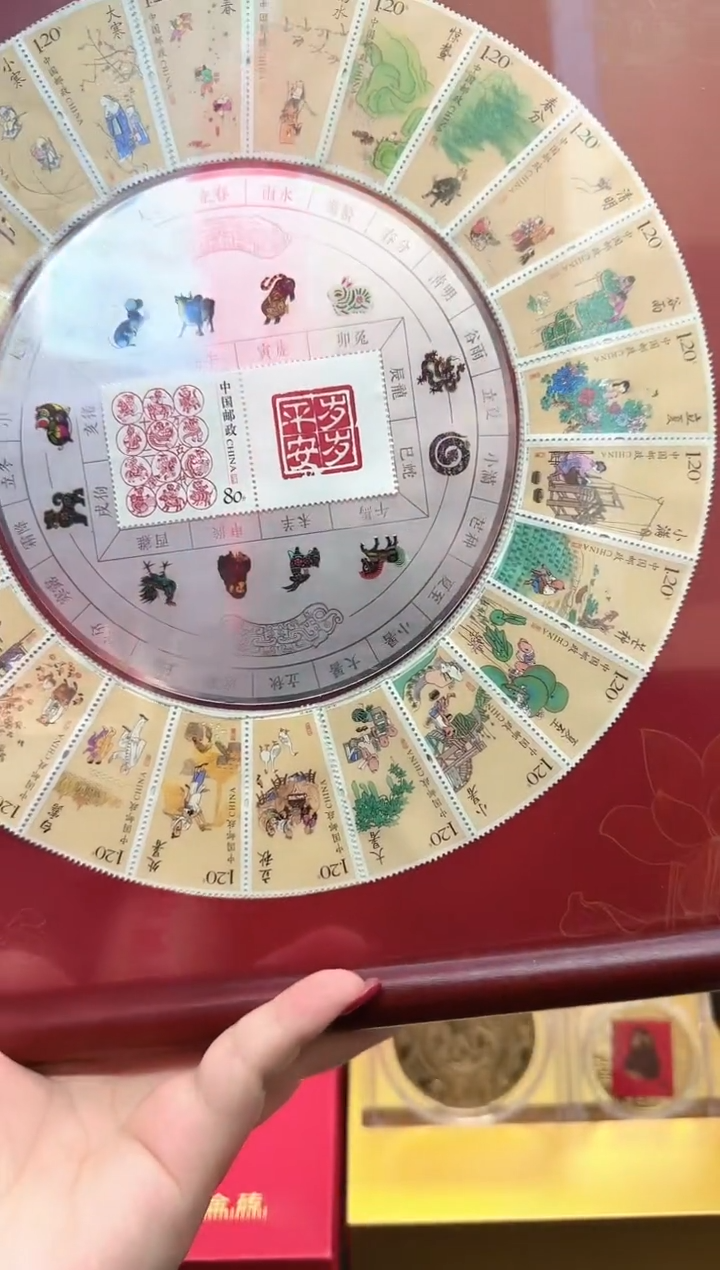 【中国邮政】2015-2019年 岁岁平安 邮框 上美品96分 信泰评级