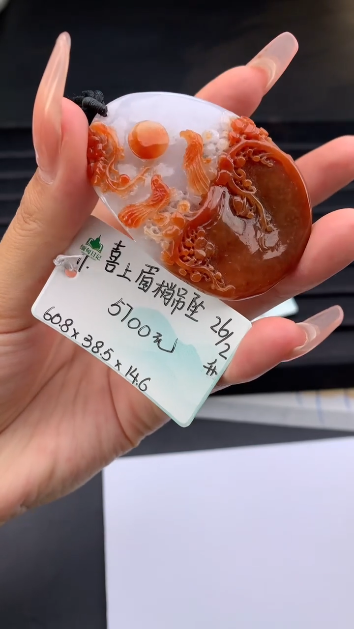 【闪购商品】翡翠颈饰未镶嵌女神节#送礼#，下单联系客服核对地址~