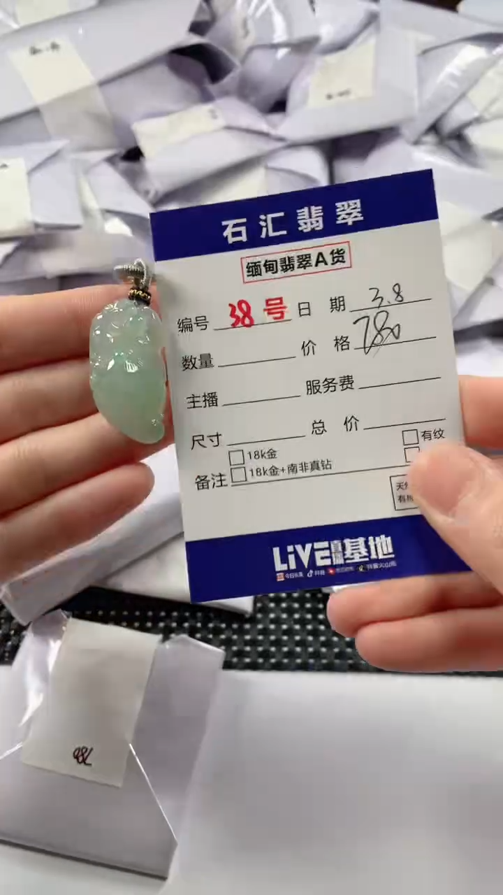 【闪购商品】翡翠颈饰未镶嵌11111111