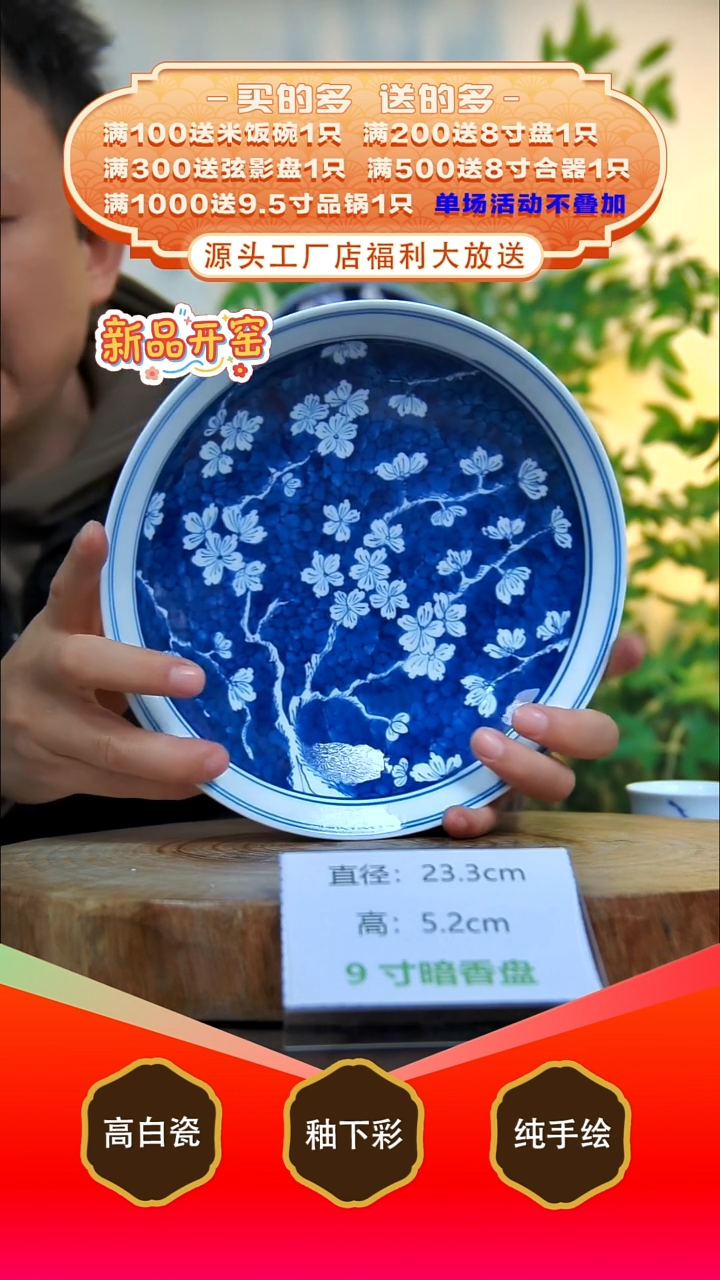 其他白泥景德镇手工手绘陶瓷【食品级】