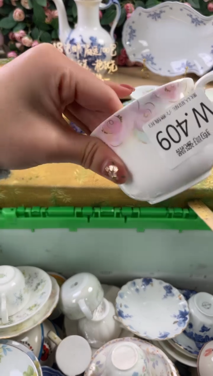 瓷片葆*409狗哥瓷器直播间111