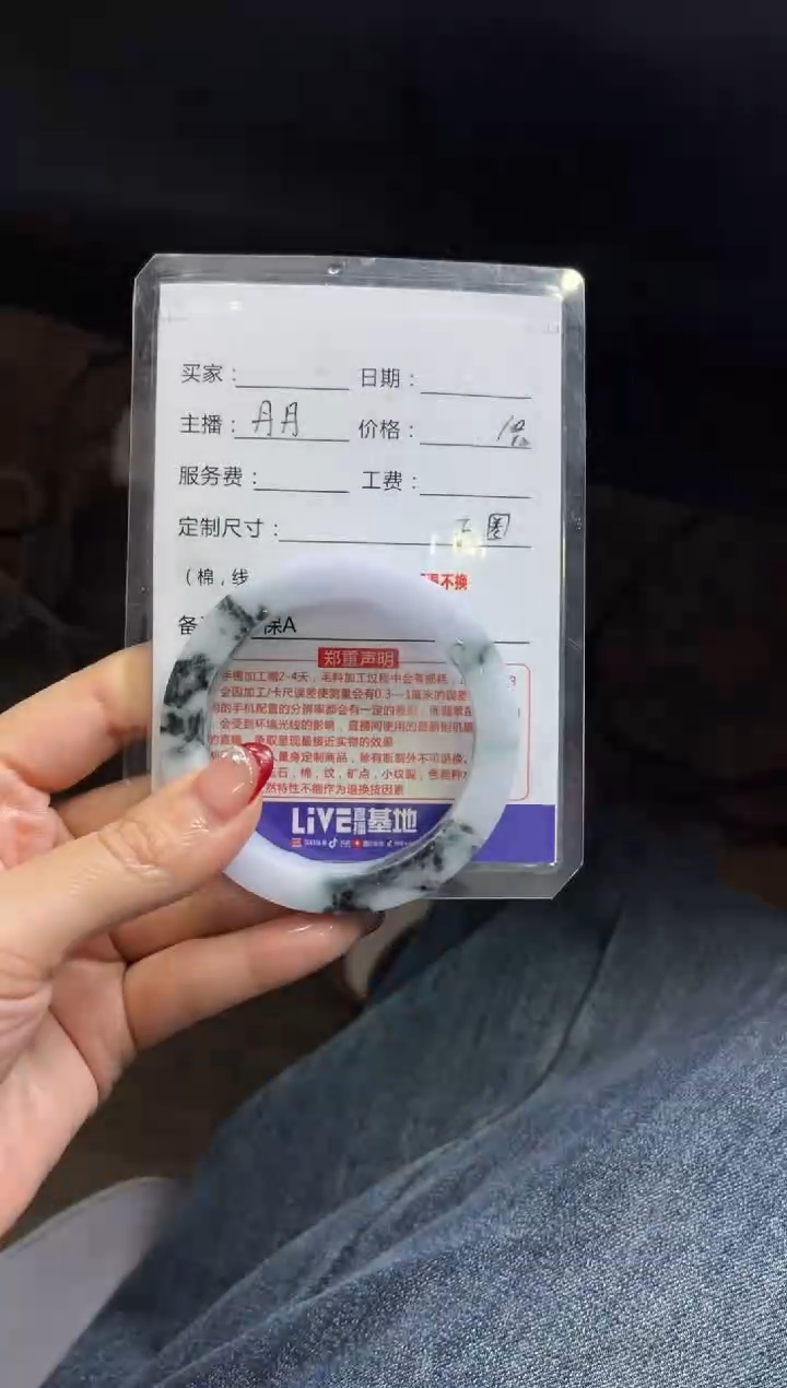 【闪购商品】定制翡翠手镯未镶嵌定制手镯不退不换