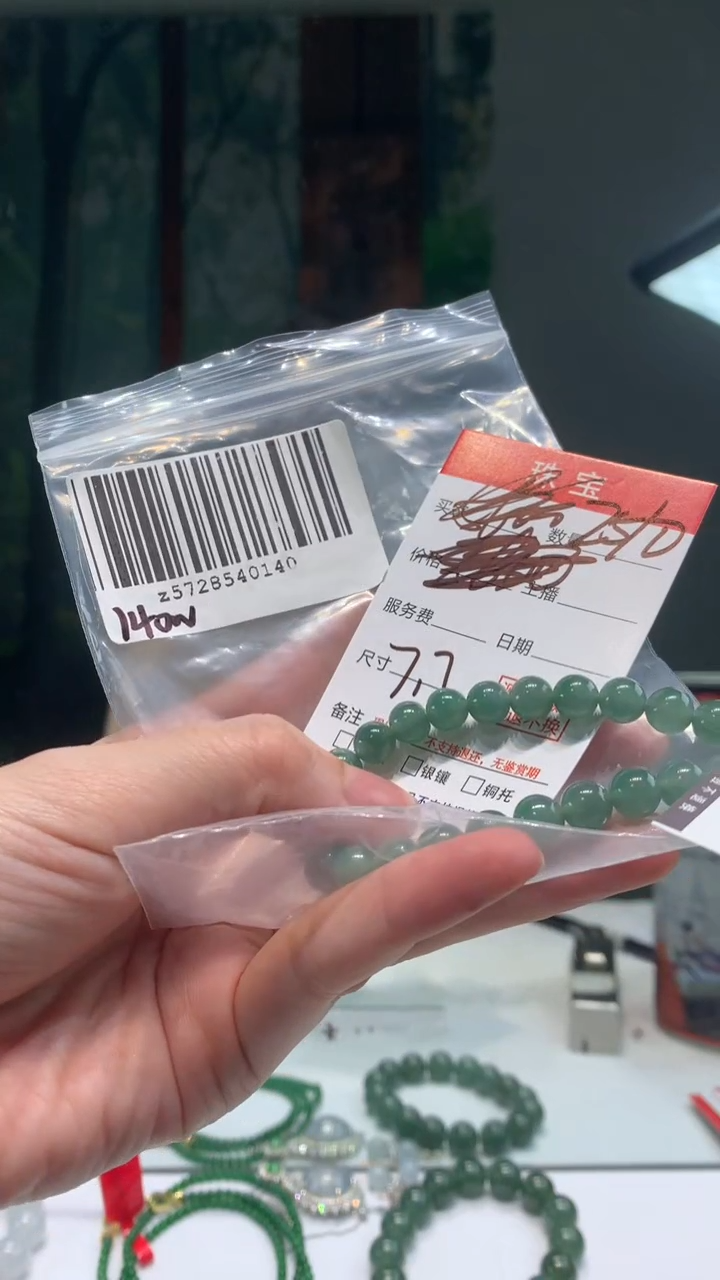 未镶嵌珠串定制翡翠?****️天然A货缅甸翡翠