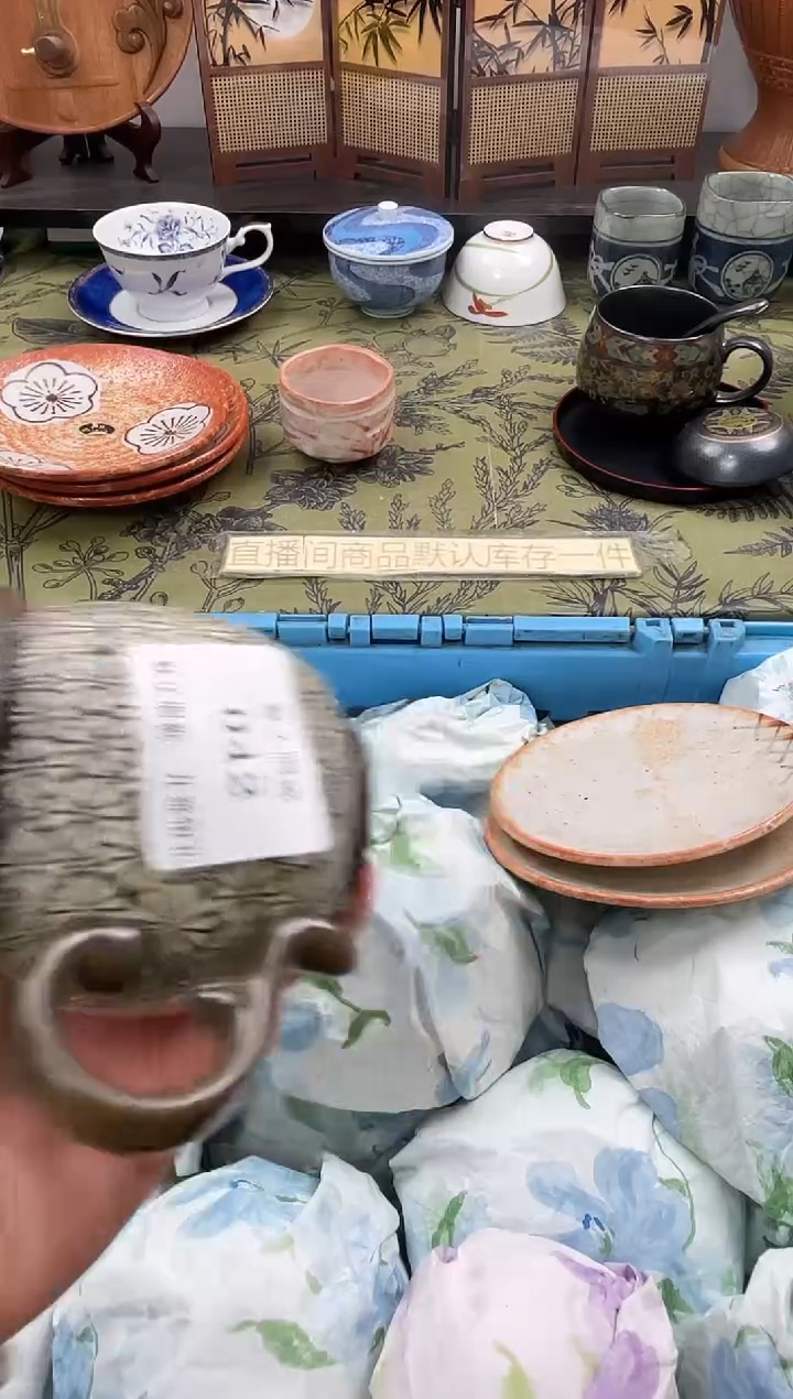 瓷片J****.042默认微瑕闪购默认库存一件