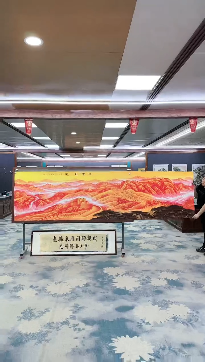 【闪购商品】绘画W-王红兵-小丈二-山水国画