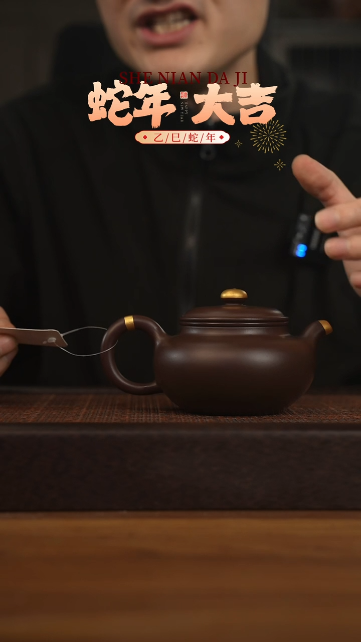 【闪购商品】紫砂茶壶宜兴原矿 紫砂手工紫砂壶容量280cc