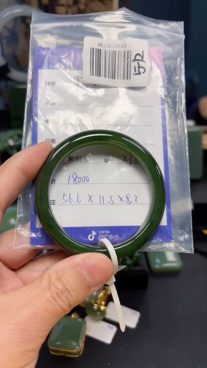 【闪购商品】和田玉（碧玉）手镯未镶嵌1