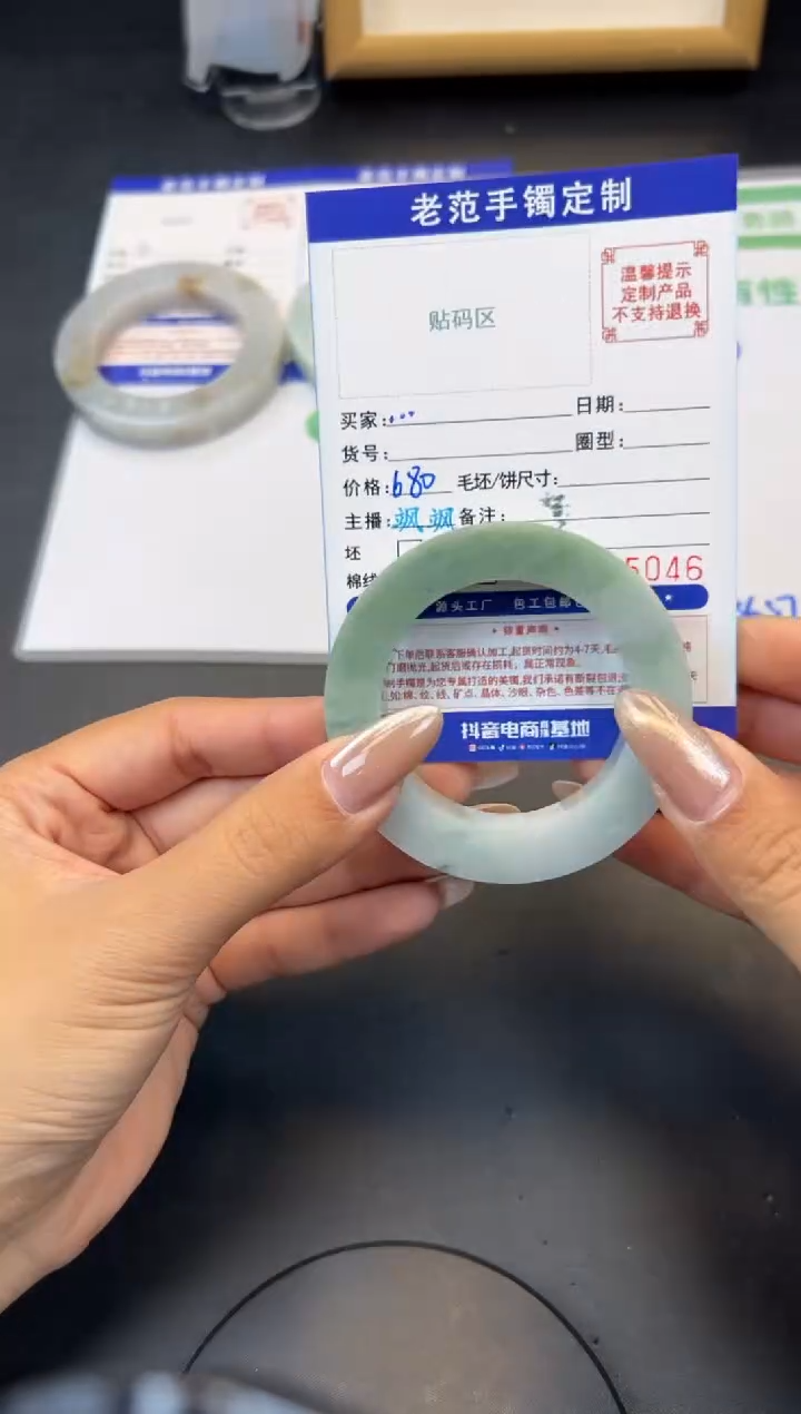 定制翡翠手镯未镶嵌手镯4854