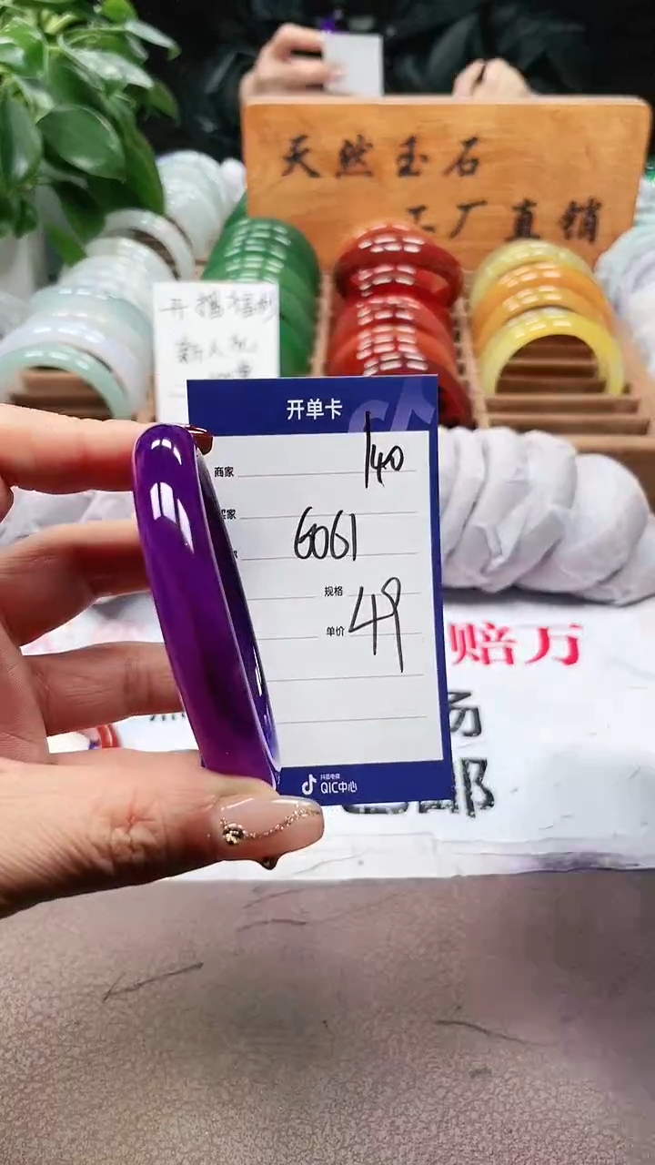 【闪购商品】玛瑙/玉髓手镯未镶嵌a140 6061多样性发货