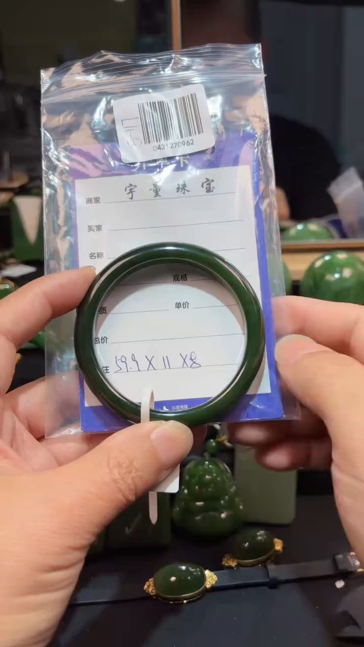 【闪购商品】和田玉（碧玉）未镶嵌手镯1