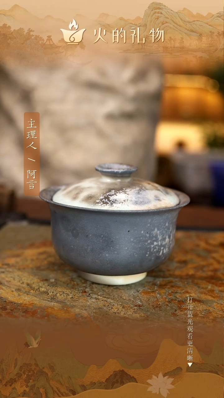 火的礼物闪购链接3244