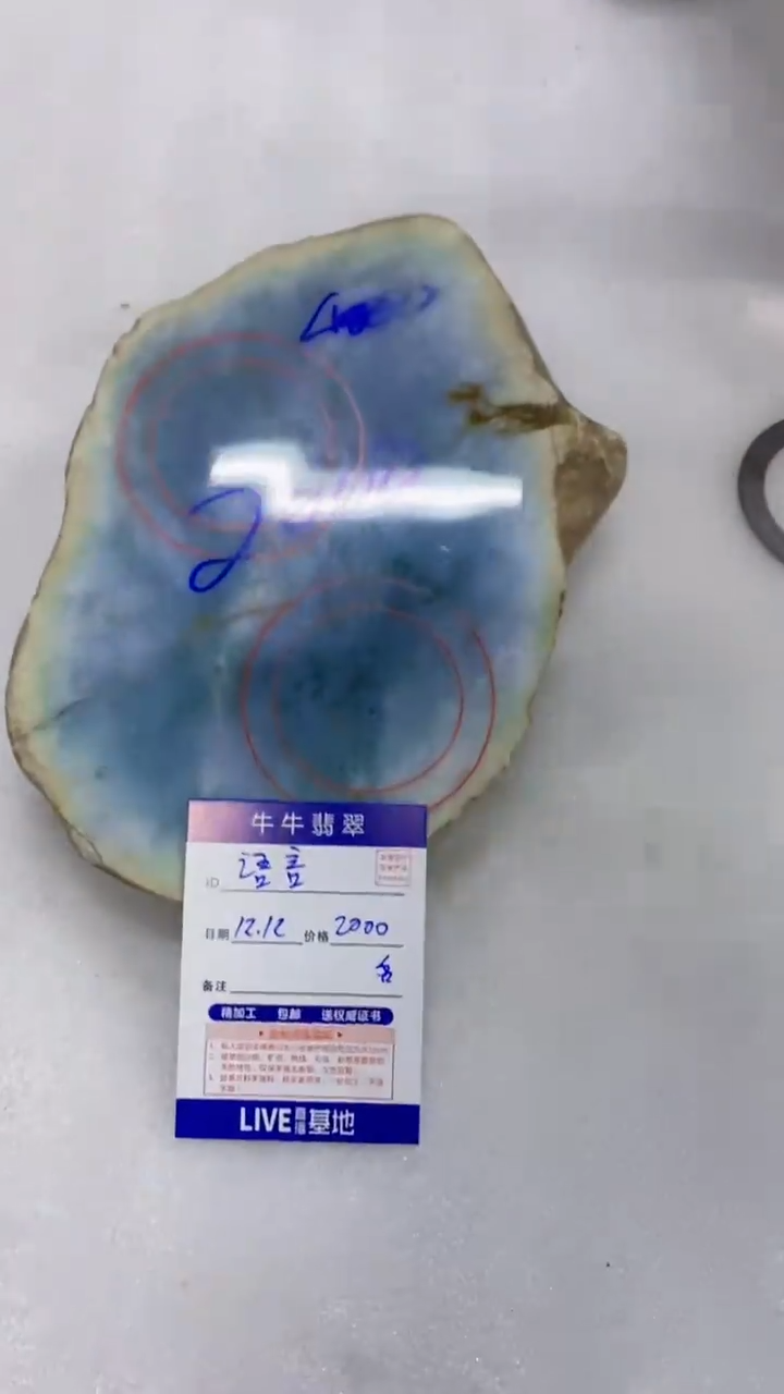 未镶嵌定制翡翠语***界88888888888