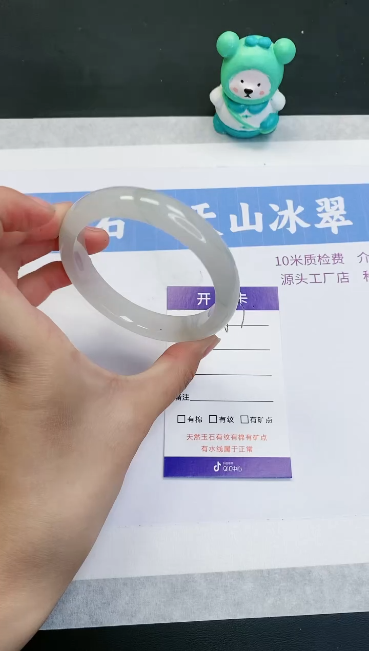 【闪购商品】石英质玉手镯未镶嵌T177-56+