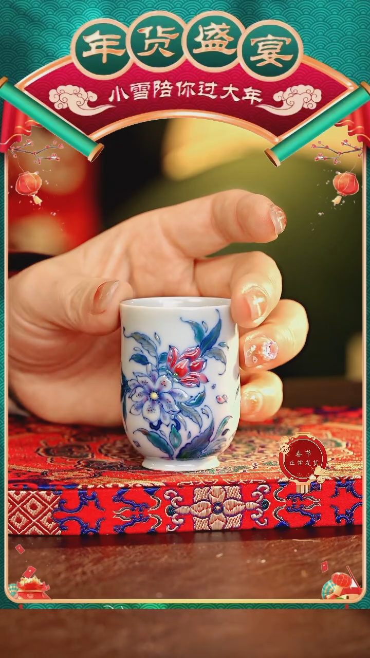 【闪购商品】瓷片九本········