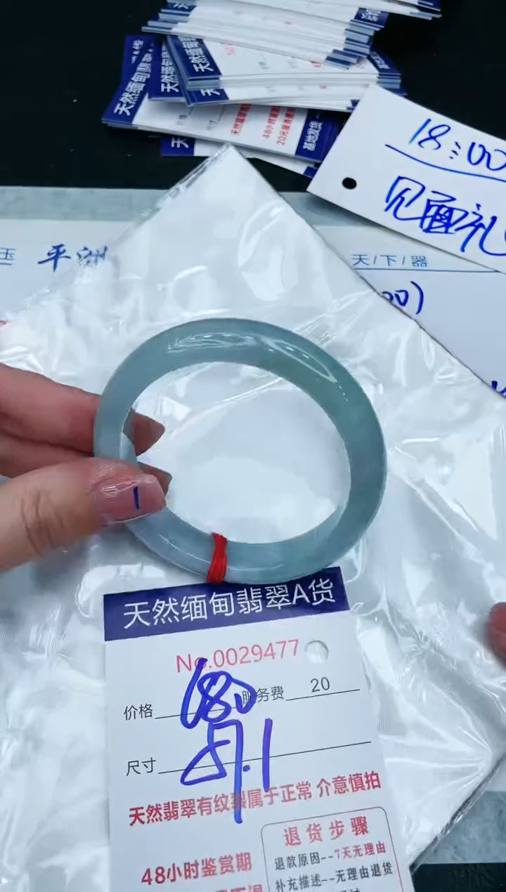 【闪购商品】翡翠手镯未镶嵌11111111111
