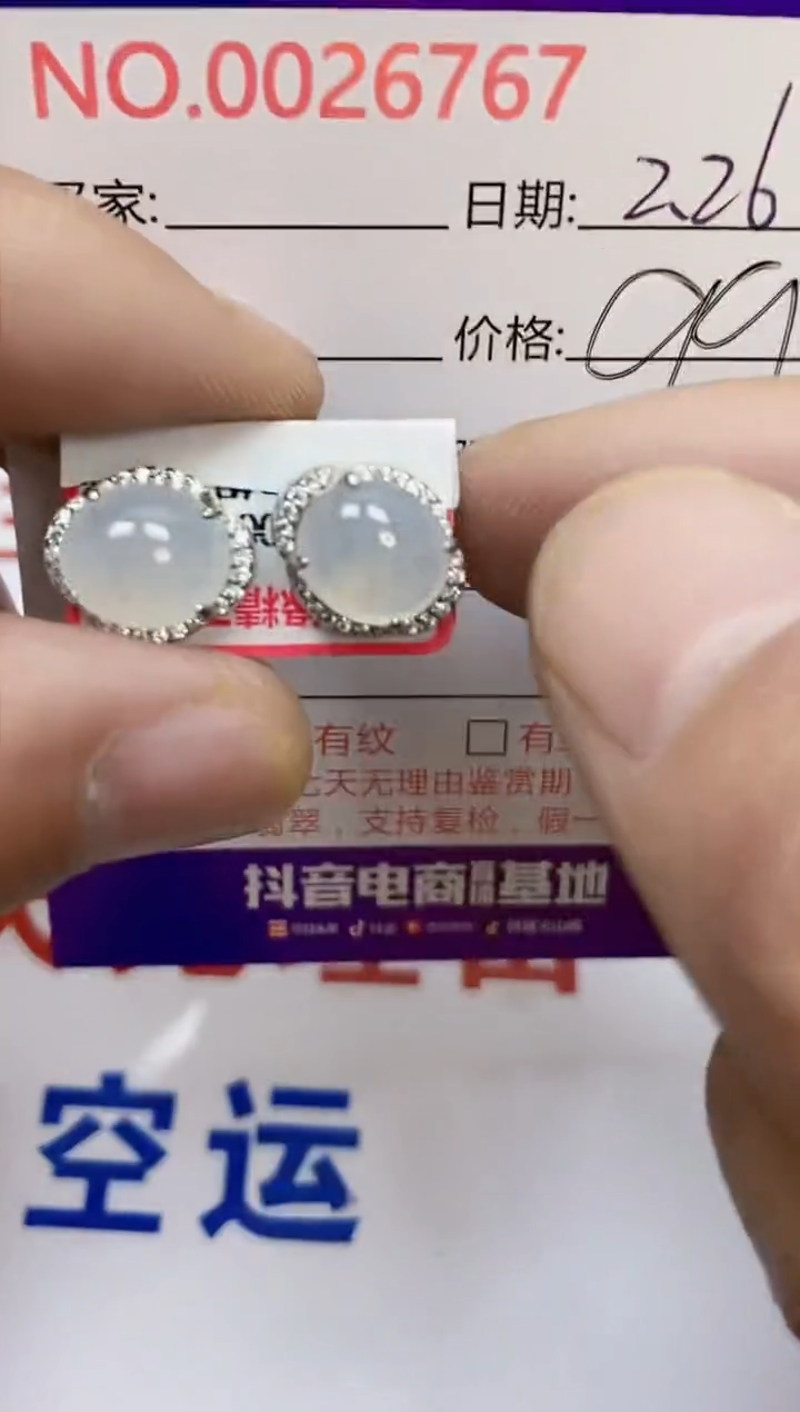 【闪购商品】翡翠戒指银S925镶嵌/6767