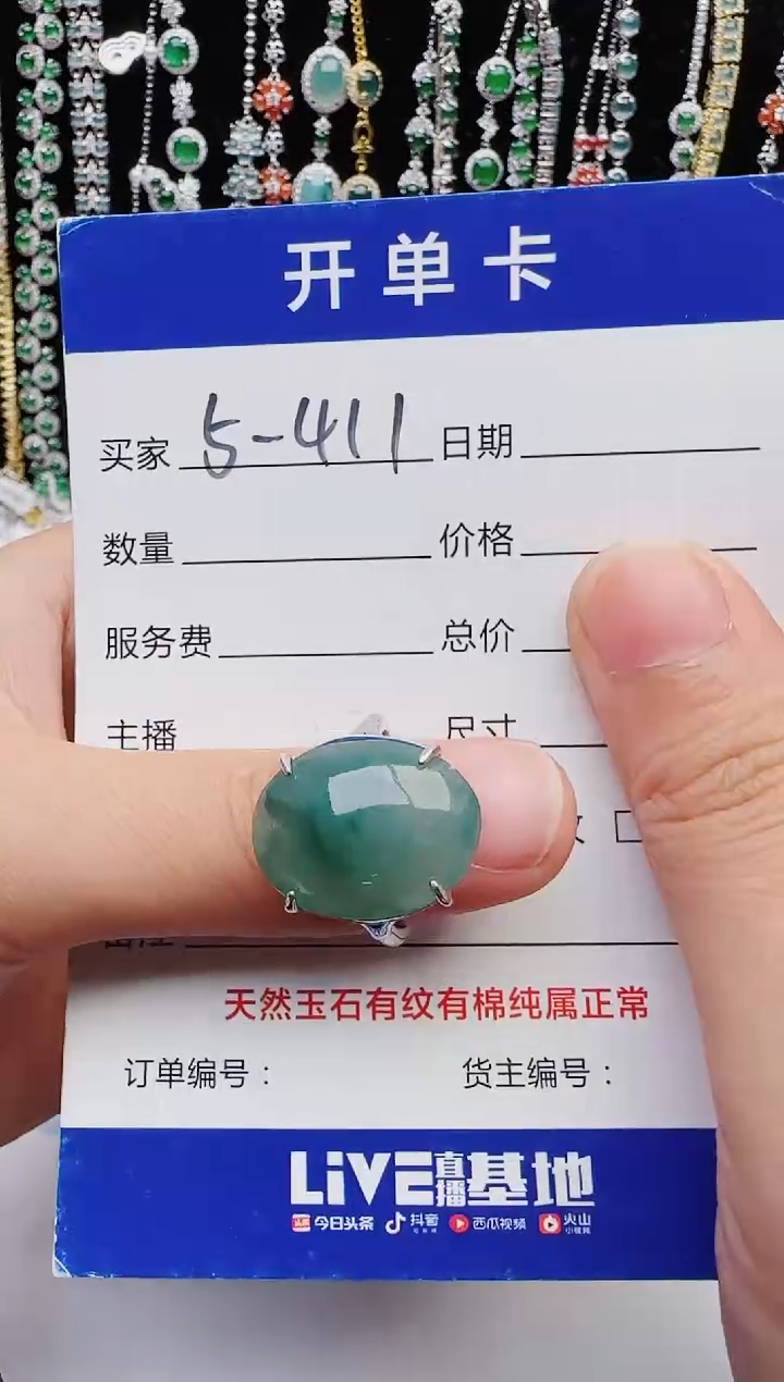 【闪购商品】翡翠戒指银S925镶嵌1111